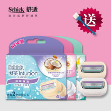 Schick舒适舒芙intuition女士剃毛刀替换刀片自带皂头仕女除毛刀