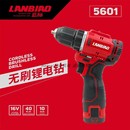 蓝标锂电无刷电钻16V充电式 工具5601工业手枪钻多功能电动螺丝刀