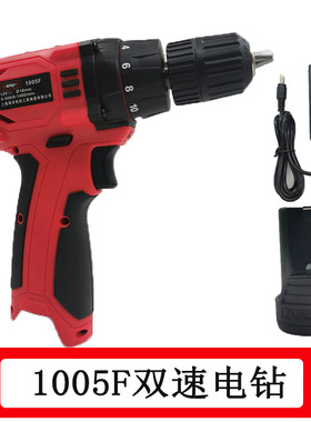 浙工奇磨充电钻配件充电1007F多功能锂电螺丝刀双速1005F电池裸机
