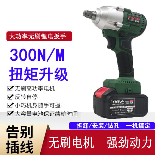 小磊88VF无刷锂电充电冲击扳手架子工木工电动扳手充电器电池