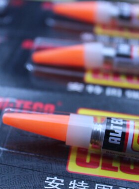 耳机DIY专用胶水daik外壳固定热销导管断裂修补粘贴滤网安特固