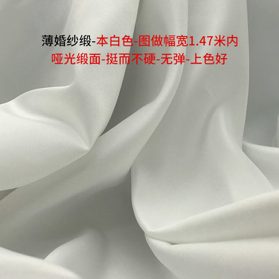 薄婚纱锻数码绸缎晚礼服涤纶布料