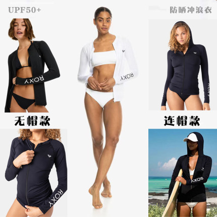 澳洲大字母防晒分体长袖UPF50+冲浪潜水黑白拉链连帽显瘦海滩度假