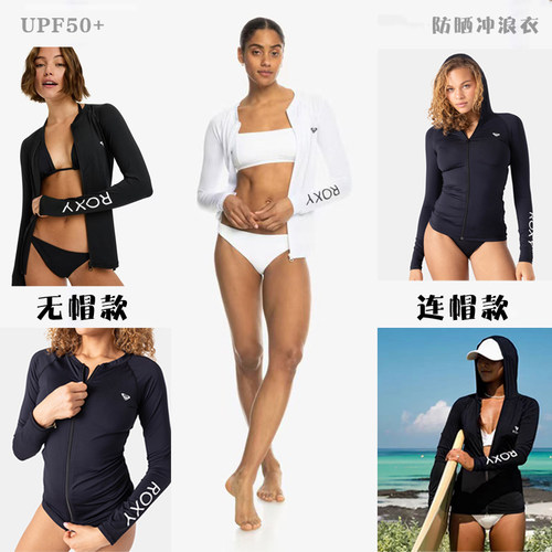 UPF50+连帽长袖防晒衣显瘦冲浪
