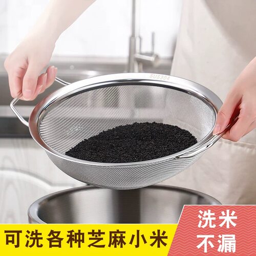 钢双耳油格洗米筛沥水篮密网漏勺