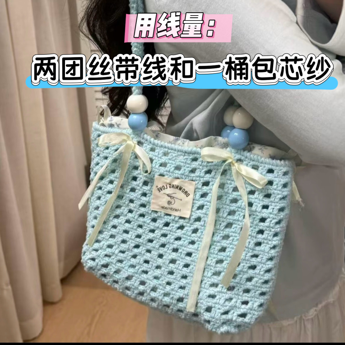 罗马丝带线粗毛线发圈钩织材料蕾丝花边线手工编织玩偶包包帽子线
