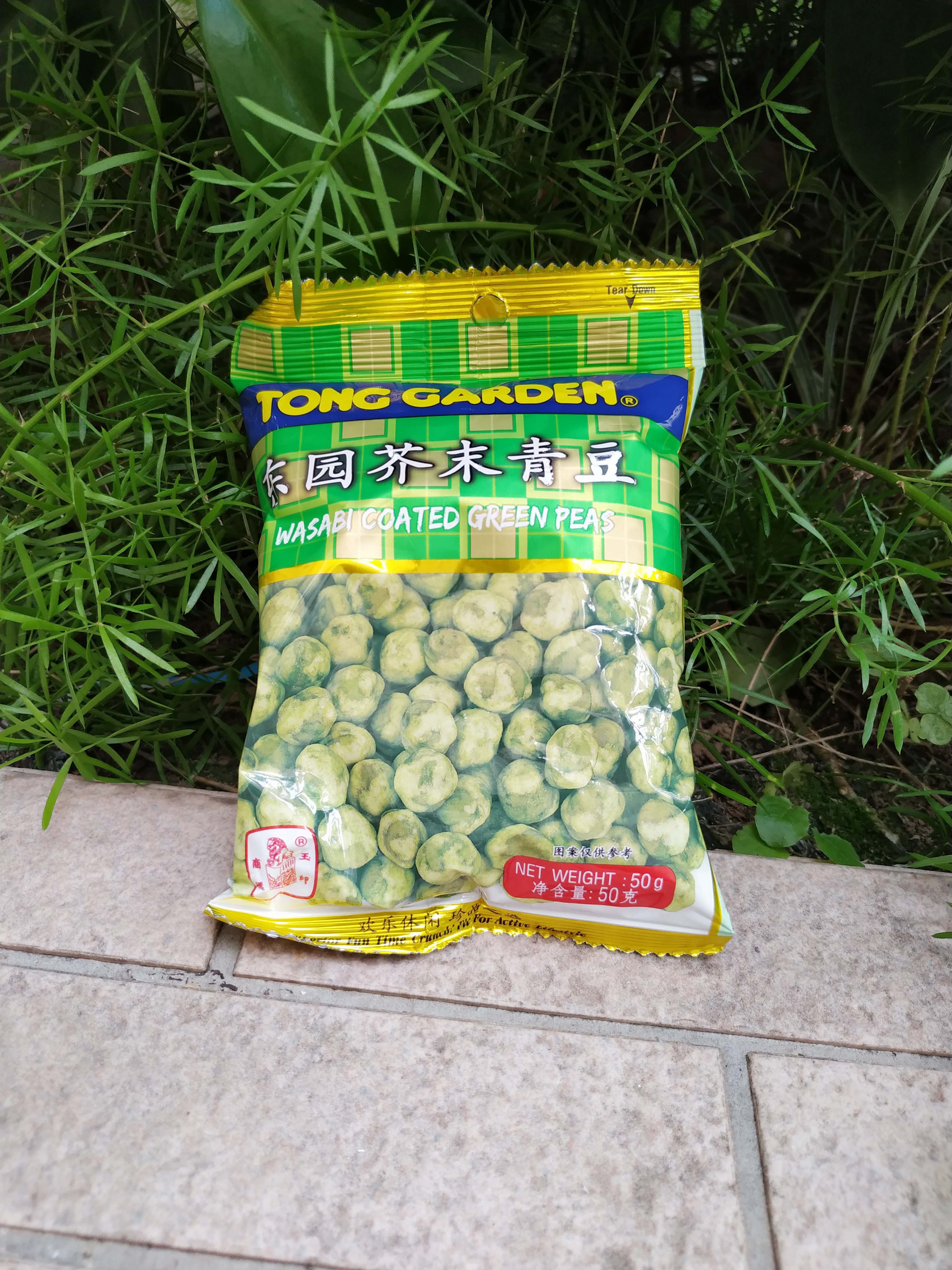 东园芥末青豆蚕豆盐焗蚕豆什锦豆果子Tonggarden peas beans