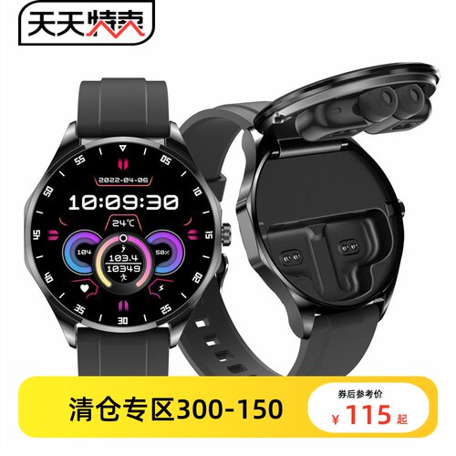 朝鲜语版本X20智能蓝牙手表