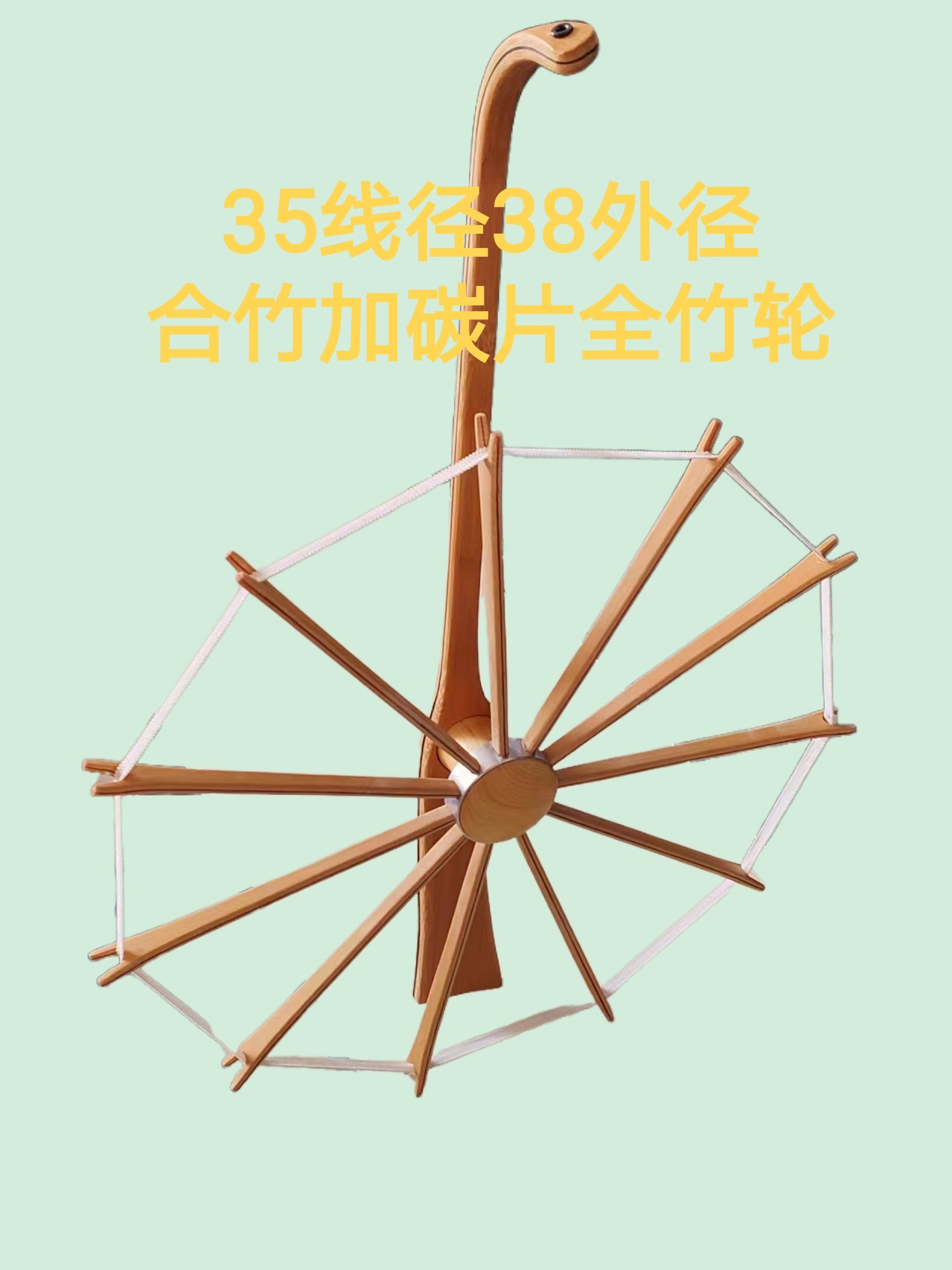 纯手工楠竹制作风筝轮信天翁