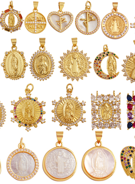 L52B DIY复古 圣神 贝壳 黄铜 18K镀金 天使 女神 挂件