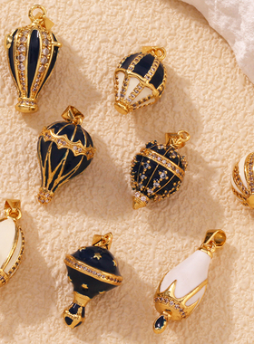 T05 新款  纯铜滴油 浪漫蓝色 白色 热气球 复活节 蛋形 吊件项坠