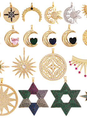 星星月亮吊坠项坠小挂件