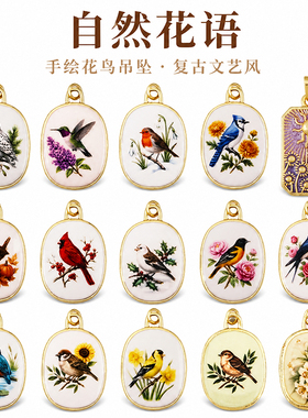J36 波西米亚风小鸟自然花语系列 纯铜镀18K金色 饰品项链吊坠