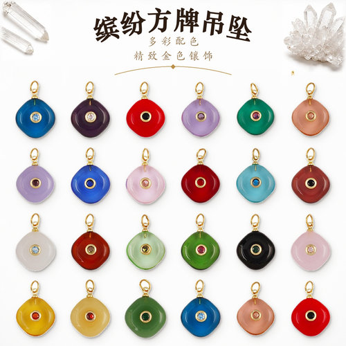 J18 多彩缤纷吊坠手工DIY项链配件 圆角方形通透玻璃波西米亚挂件