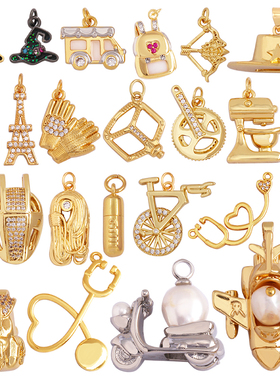 K41 DIY饰品配件 汽车 飞机 交通工具背包 日常生活 欧美流行项坠