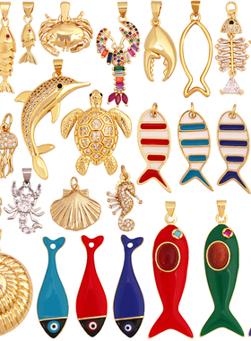 K91 饰品配件 海洋生物 小丑鱼 小龙虾 海马 贝壳 螃蟹 海龟 海豚