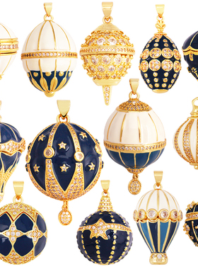 S18 新款  纯铜滴油 蓝色 白色 热气球 复活节 蛋形 吊件 项坠