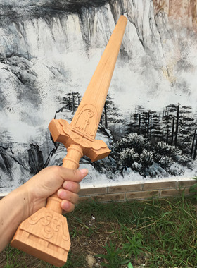 福建青城木艺玩具榉木玄铁重剑