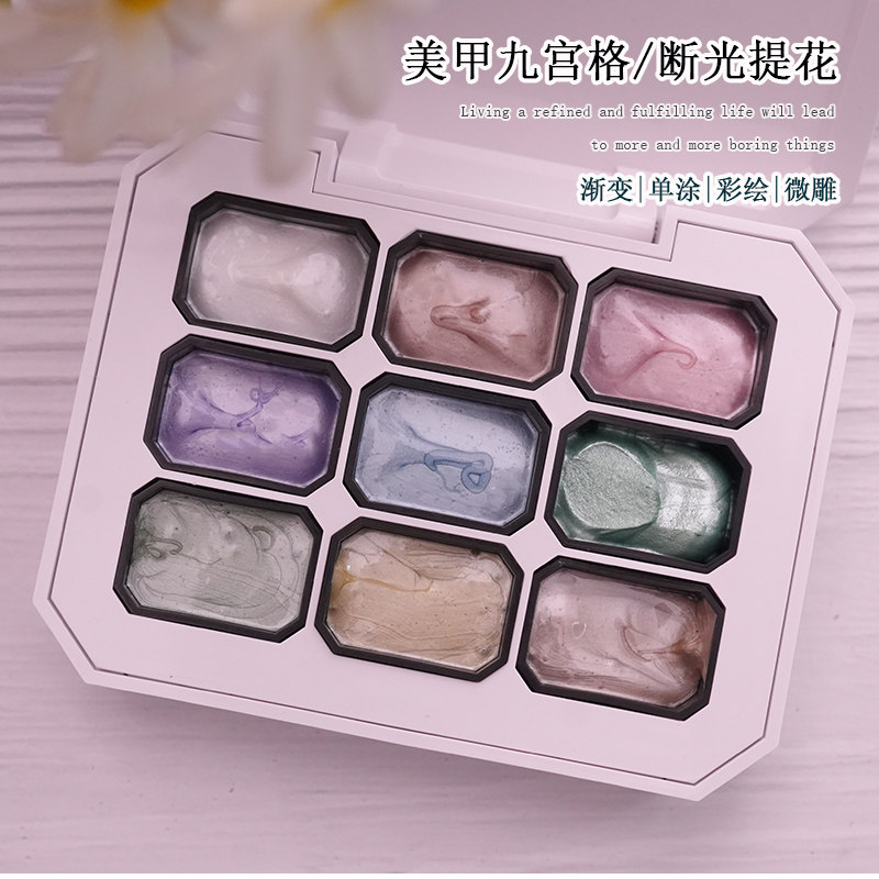 断光提花彩绘拍拍胶免洗彩色渐变