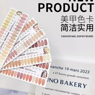 新品美甲色板甲油胶款式打样展板亚克力甲片色卡指多款试色展示板