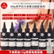 美甲店100g大容量底胶钢化镀晶封层加固胶俄式 塑型甲片粘合剂持久