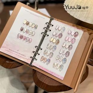 新品24色胭脂夜曲猫眼玻璃珠猫眼套装甲油胶裸粉色秋冬杏仁色