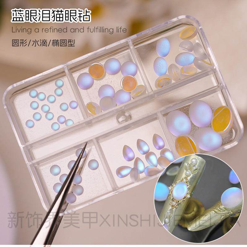 美甲饰品蓝眼泪猫眼钻网红爆款彩色圆形椭圆水滴套盒指甲装饰品