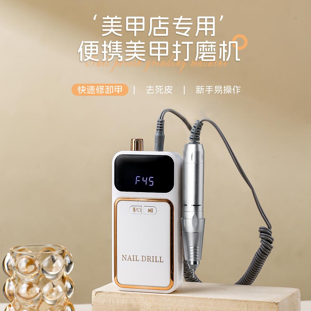 跨境602美甲打磨机专业卸去死皮