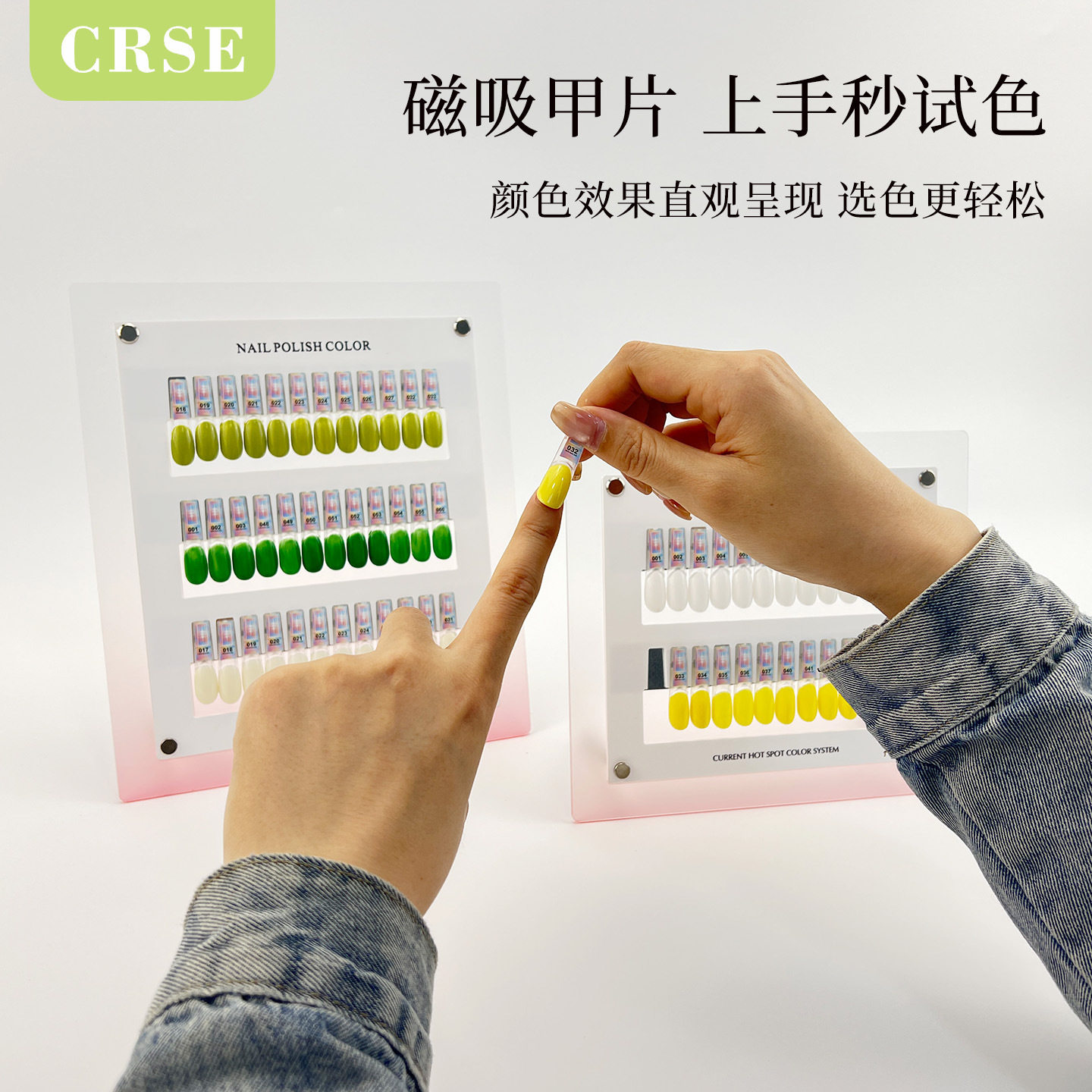 跨境磁吸美甲色板甲油胶颜色款式