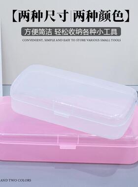 美甲工具收纳盒砂条镊子剪刀