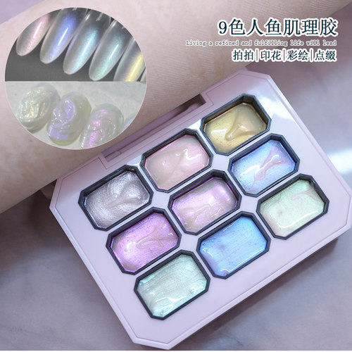 美甲甲油胶九宫格缎光拍拍胶极光