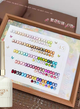 秋冬新款45色显白玻璃珠晶石