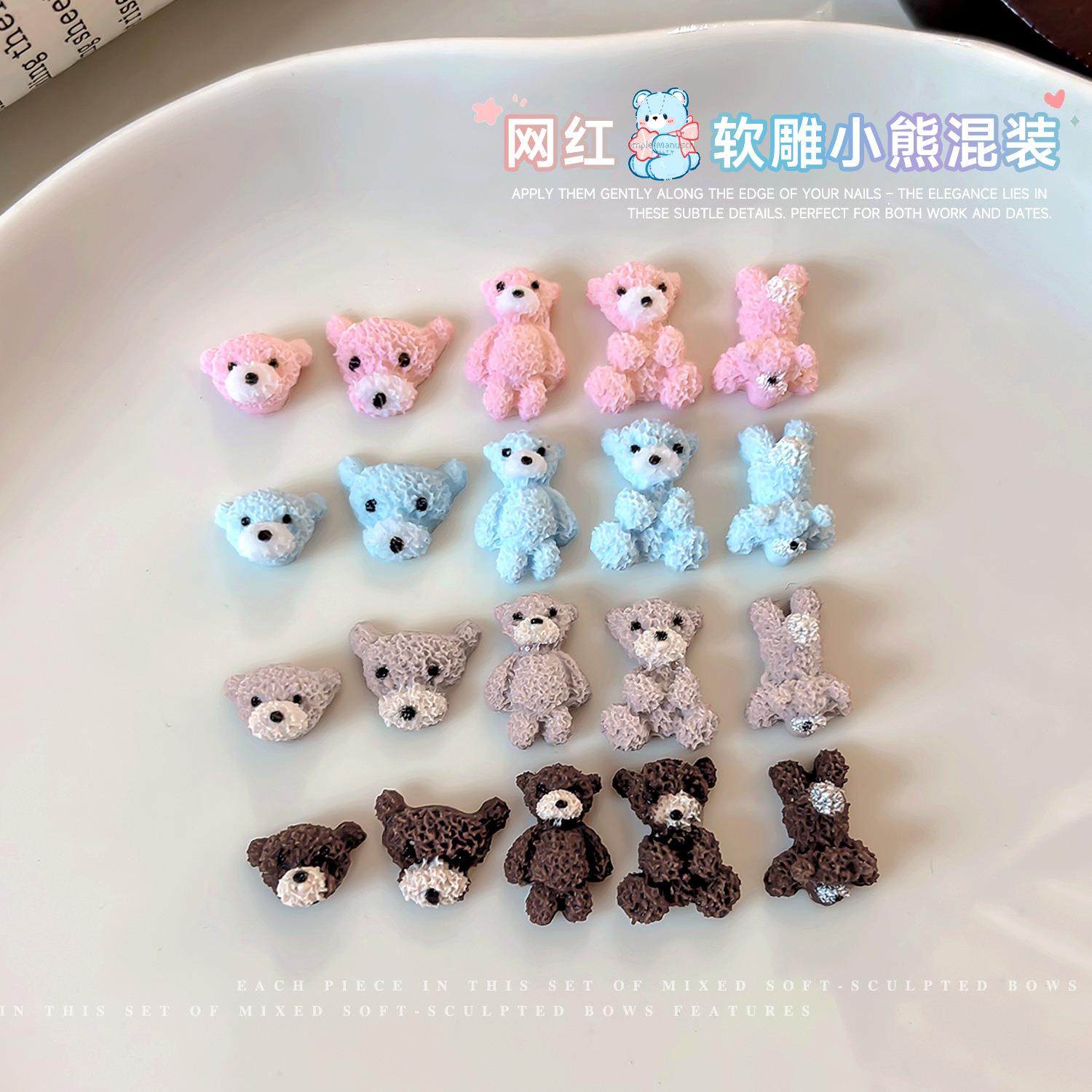 网红软雕小熊美甲饰品钻混装粉色卡通立体可爱成品熊头指甲装饰品