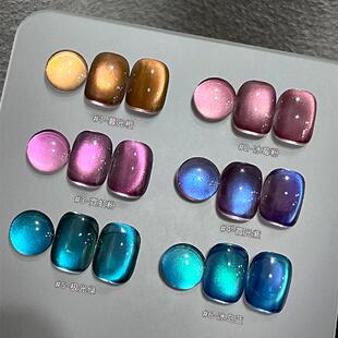 北极光猫眼指甲油胶2025年新款爆闪玻璃珠晶石猫眼胶美甲