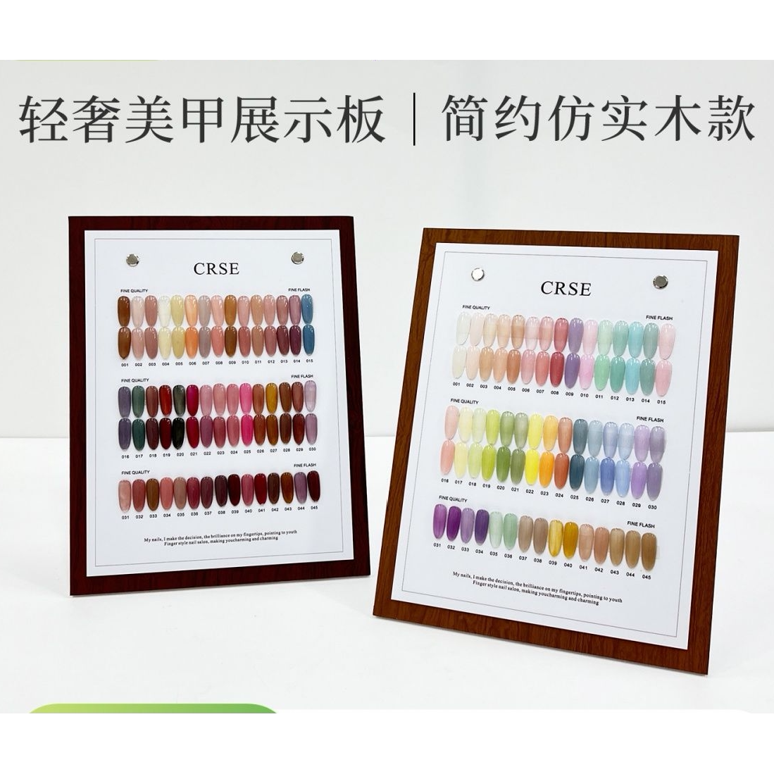 美甲展示板亚克力色板40色45色甲
