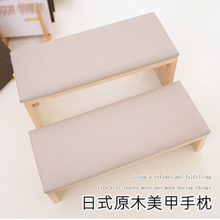 日式网红美甲手枕工具原木可放光疗机实木美甲手垫简约风格垫子