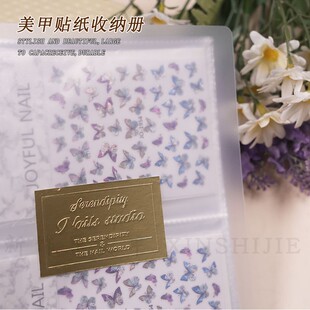 简约款美甲贴纸收纳本日式磨砂质感相册指甲贴花归置整理工具80格