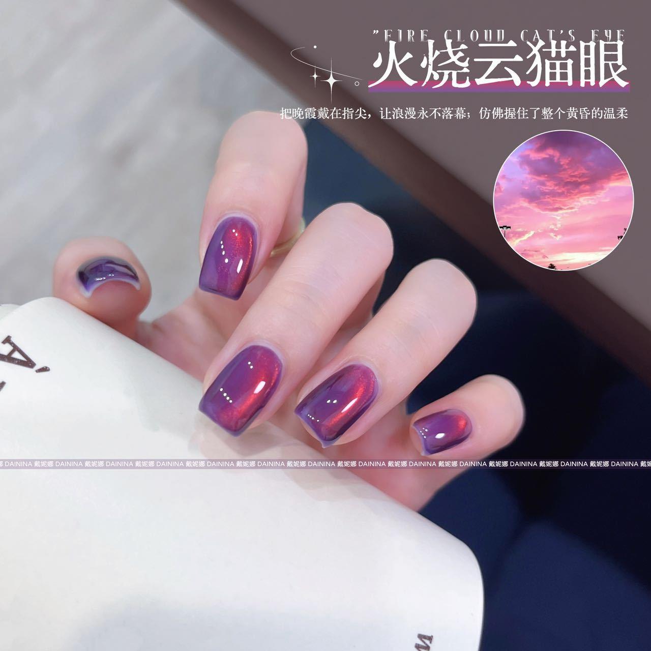 流行显白玻璃珠猫眼甲油胶