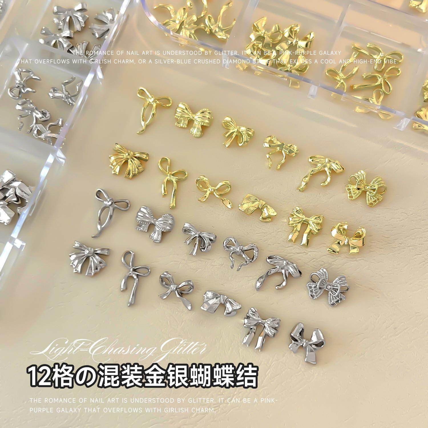 12格合金蝴蝶结美甲饰品简约立体金属蝴蝶结DIY圣诞新年美甲装饰