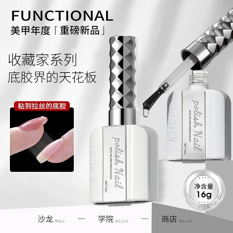 恩妮诗收藏家拉丝底胶流平建构