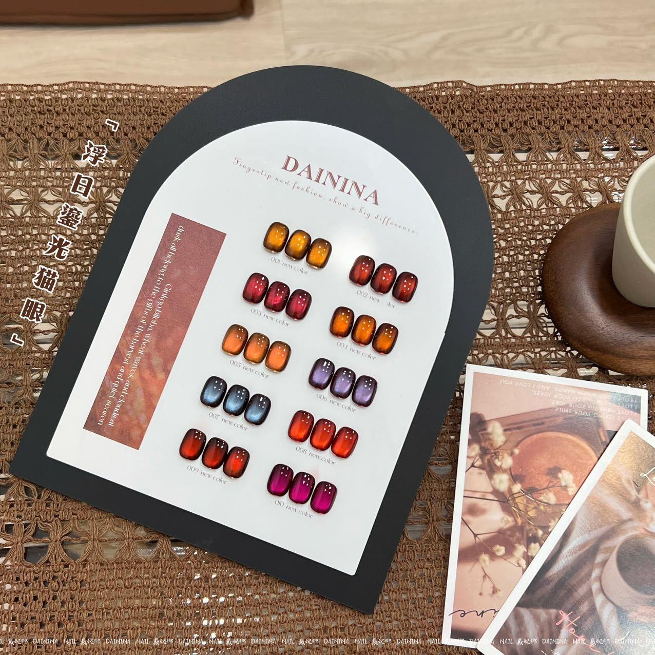 流行显白玻璃珠猫眼胶甲油胶