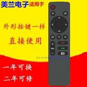 1801J 1800J 50J3 A455 75A3 创遥控器YK 55P50 65G22