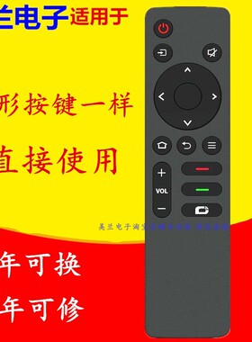 创遥控器YK-1801J YK-1800J/H 50J3 55P50/55/65/75A3/A455/65G22