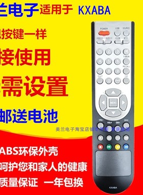 适用于三洋电视机KXABA遥控器KXABG LCD-40CA610T LCD-32CA610T