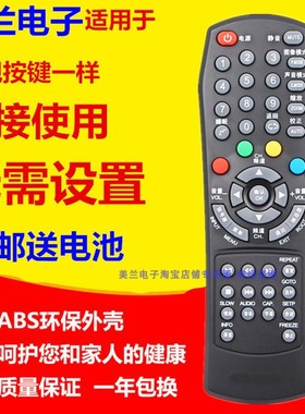 适用理想电视机遥控器LED2218 LED2480/2418/1901/2206/2409 3217