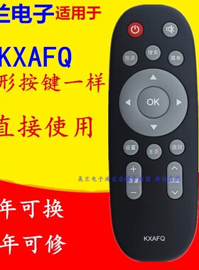 适用三洋电视机遥控器KXAFQ CE5220H2 CE5512H3 CE1210M CE590A1