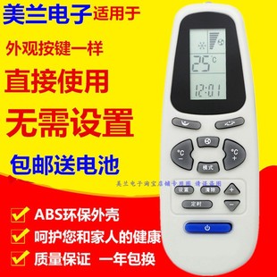 HS2 HSZ HSAY 适用奥克斯空调遥控器KFR HDY 35GW