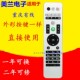适用重庆有线电视广电高清机顶盒摇控器重庆有线按键一样才可以用