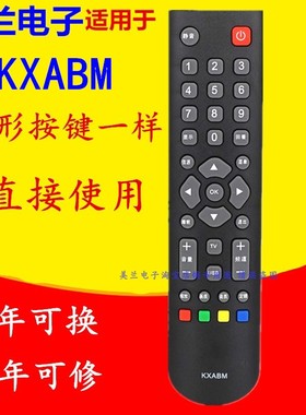 适用于三洋液晶电视机遥控器KXABM 23/32CE630LED 32/43CE660LED
