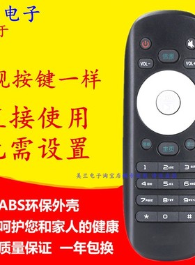 适用惠科HKC电视机遥控器U/X55/32/43/49/50H/55S6 G65 K433 k403